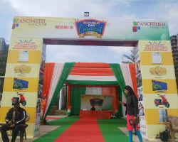 Republic Day Carnival