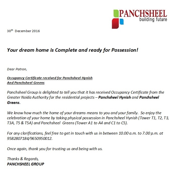 Official Notice December 2016